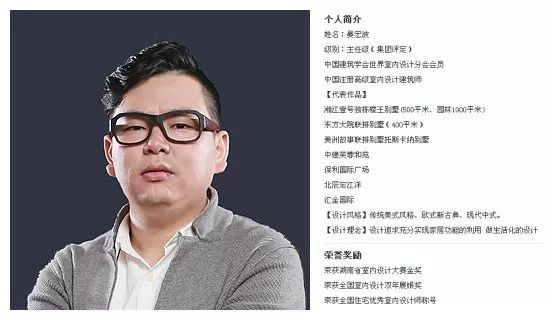 万万没想到我的房子拿奖了——北辰定江洋203㎡毛胚变形记