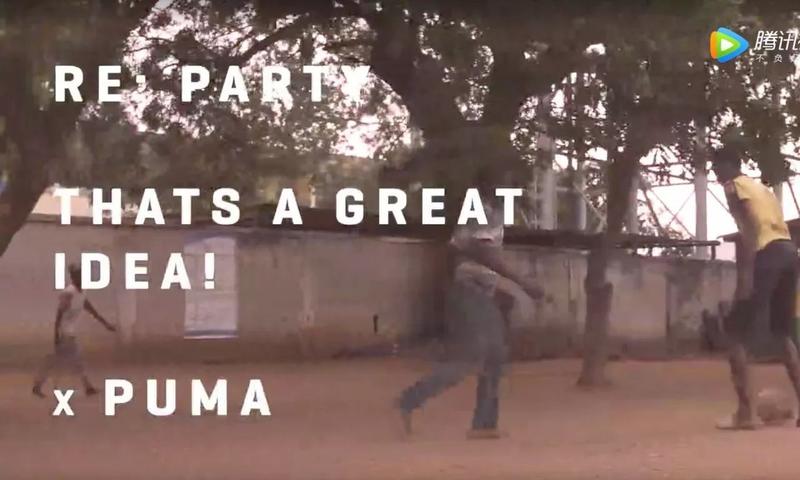 最走心联名设计PUMA为此专门去非洲修了个球场