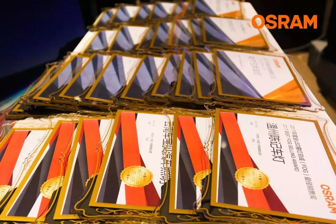 鑫帕欧司朗御天虎,欧司朗鑫帕车灯优惠