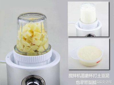 辅食蒸煮搅拌机怎么使用,如何用搅拌机做婴儿辅食