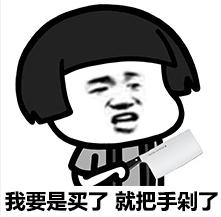 给卖家差评被起诉,淘宝差评能够申诉恶意差评吗