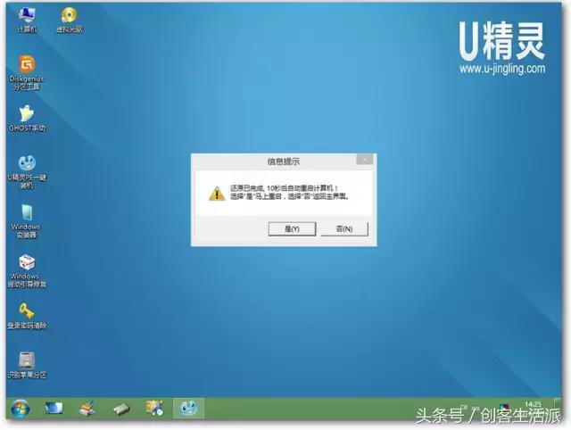win7官方纯净版系统u盘的制作,新手用u盘安装win7纯净版详细教程