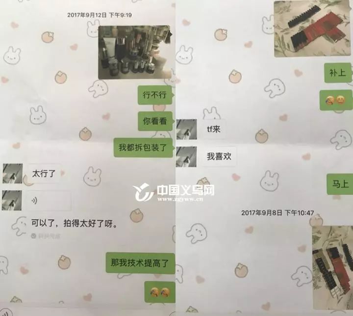 义乌白富美最新视频,杭州90后白富美疯狂敛财