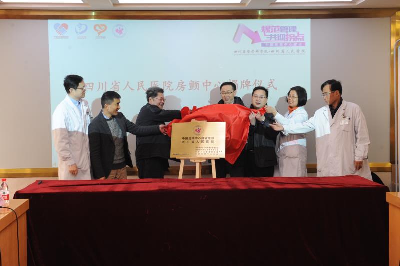 房颤病人要早发现早治疗,房颤能够门诊治疗吗
