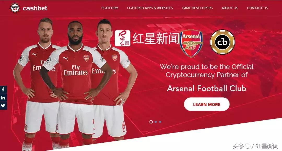 阿森纳和区块链搞事情球迷众筹能买梅西？金融界称比监管*场赌**难