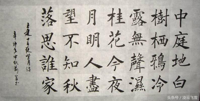 月亮的古诗大全300首简单的,十首描写月亮的古诗词