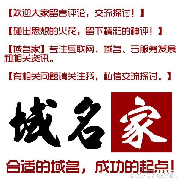cn域名和com域名哪个好,域名后缀net.cn与com什么区别