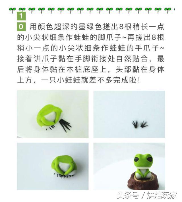 超萌的佛系蛙蛙你在家等蛙而我蛙在家等我