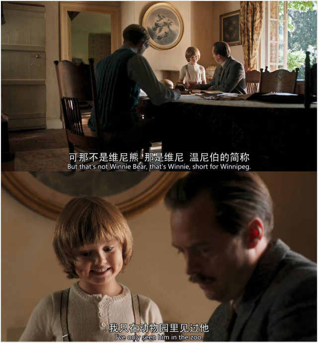 小熊维尼，让人记起幸福时光的童话故事