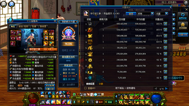 dnf拍卖使用限制,dnf拍卖行囤货