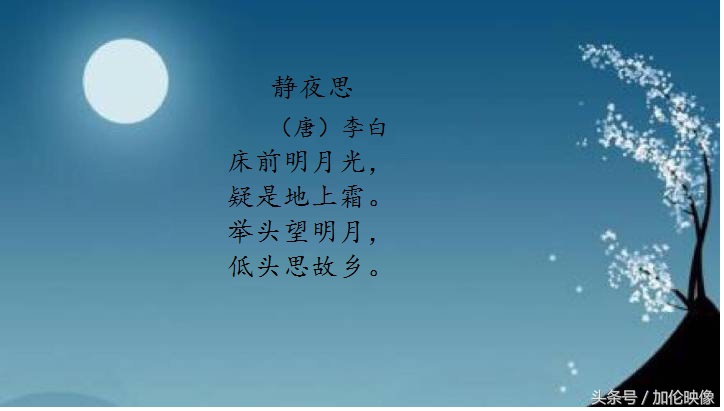 经典绝美的咏月古诗词,描写月的古诗最著名的10首