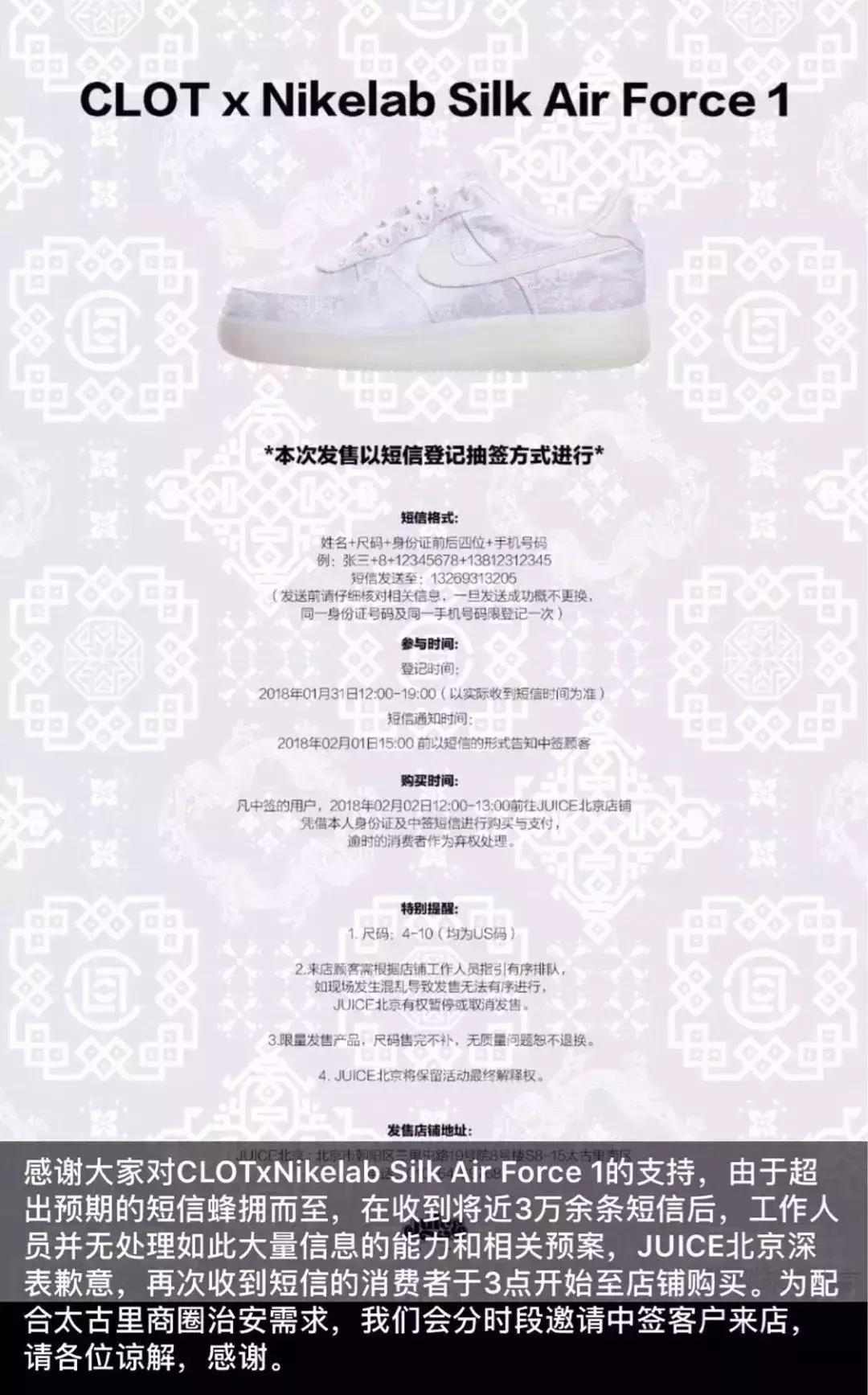 陈冠希新款鞋子的购买记录,陈冠希的潮牌鞋子在哪里能够购买