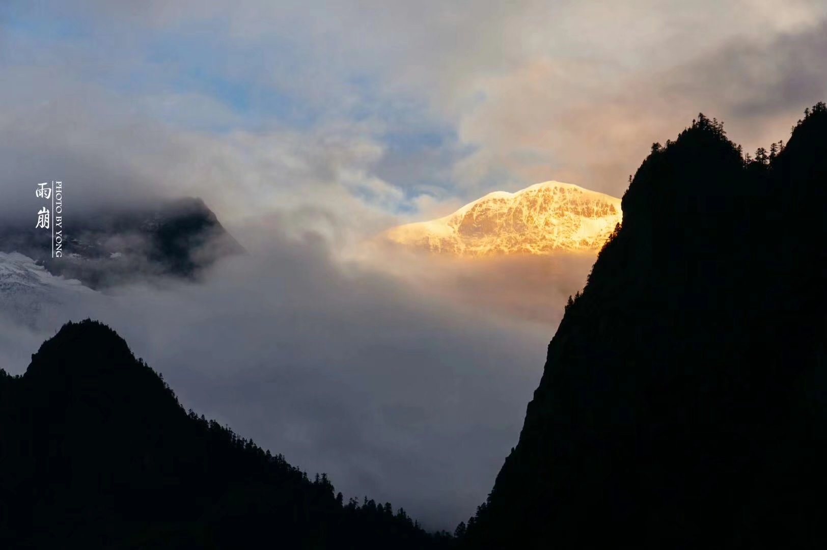 天堂雨崩9完全版,天堂雨崩卡瓦格博