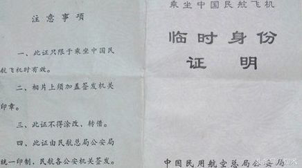 春运期间没有买到票怎么上火车,春运车站买火车票要怎么买