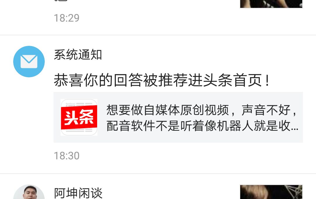 只要学会这一个技巧，在*今条头日**新手期都能够有很好的收入