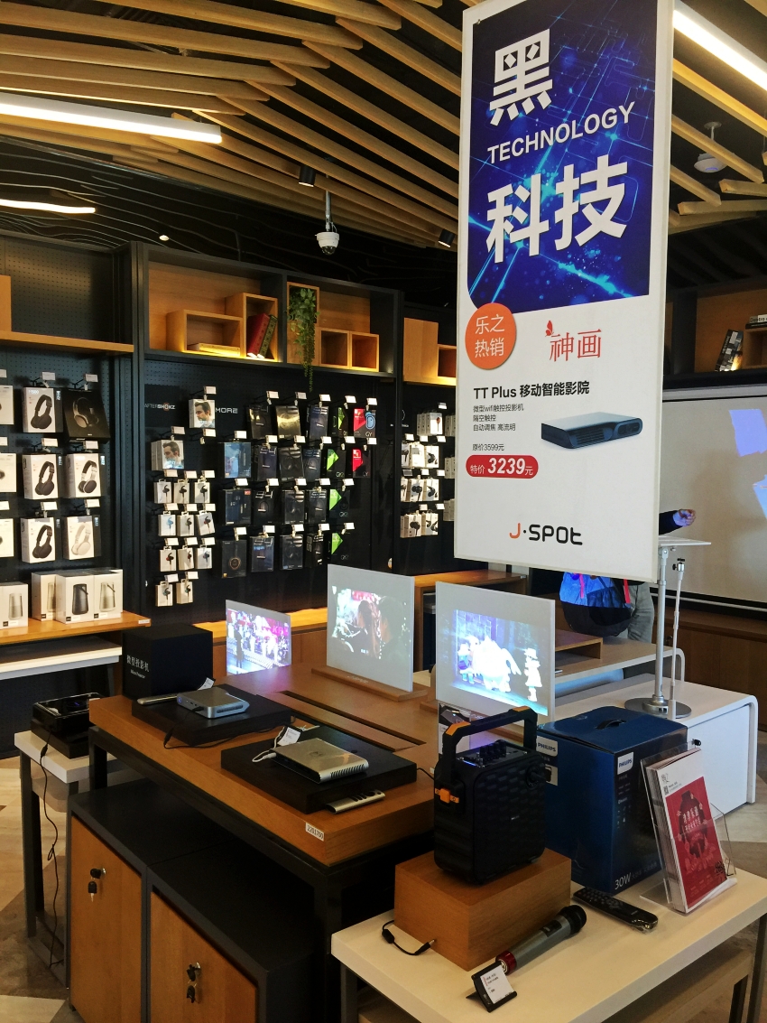 天津百脑汇开业了吗,百脑汇来了吗