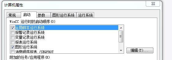 西门子wincc组态基本数据类型,西门子组态软件wincc界面图片