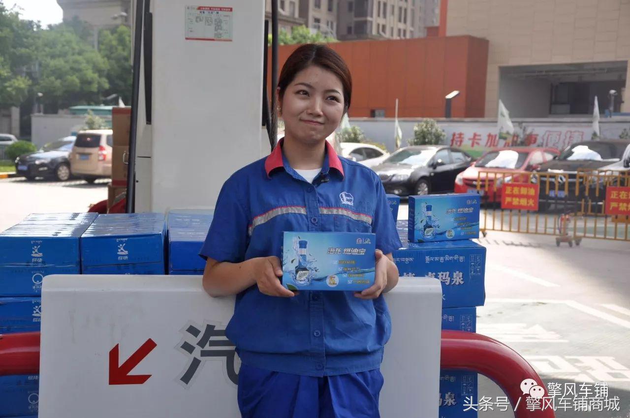 燃油添加剂pea的功能,燃油添加剂有什么功能