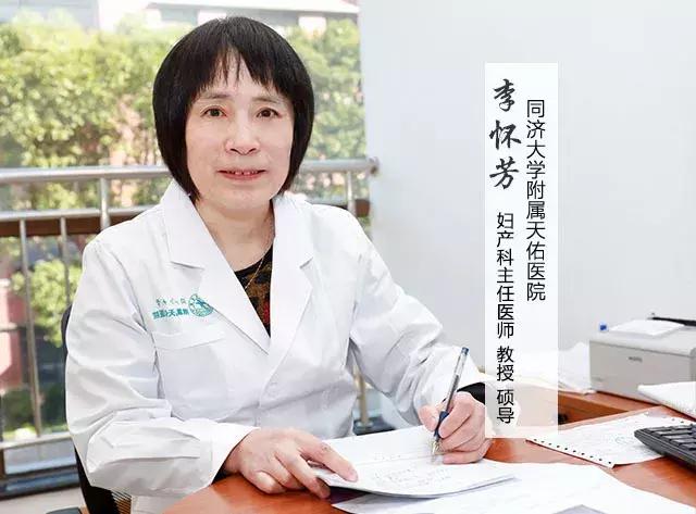 同济医学院妇产科,同济妇产科有多强
