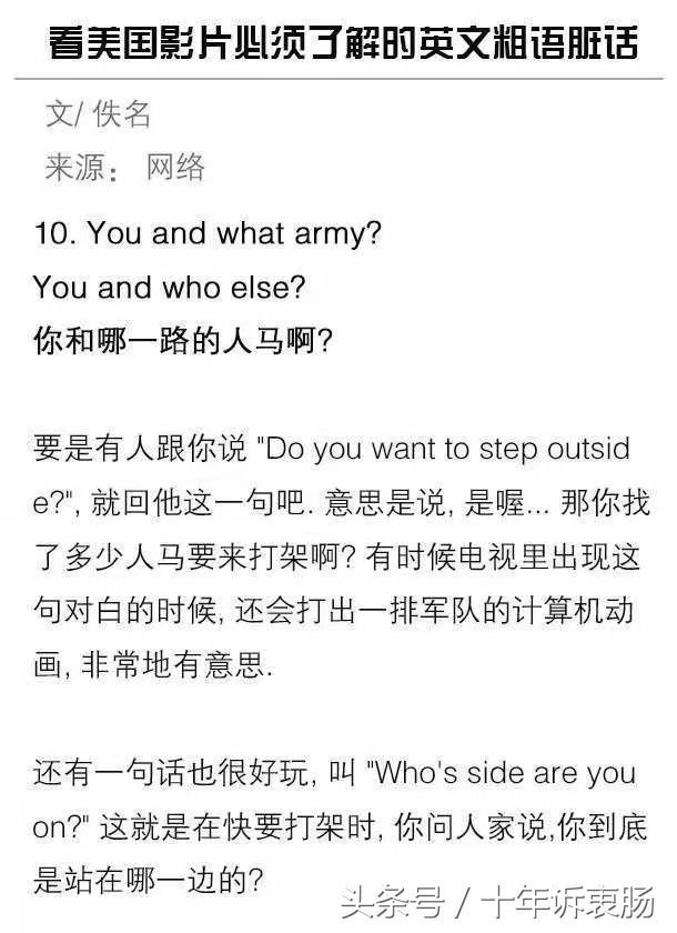 如何幽默怼话多的人,英语幽默怼人语录100句