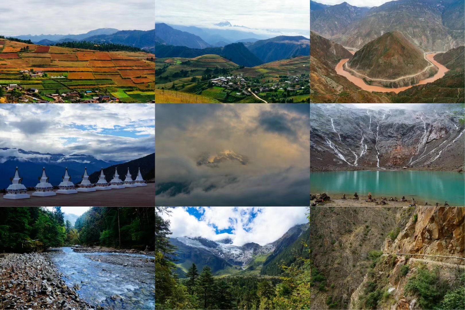 天堂雨崩9完全版,天堂雨崩卡瓦格博