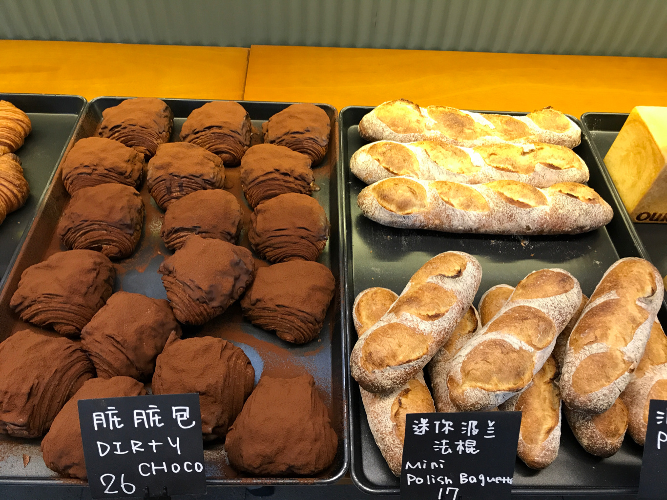 北京三里屯甜品网红店脏脏包,北京三里屯脏脏包价格