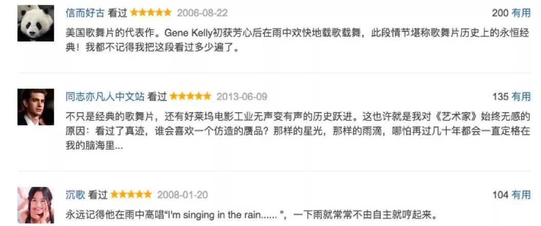 这份高逼格尬舞指南，就不信你会说不好看