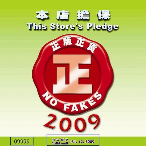 香港购物指南和攻略 (香港本土购物必买)