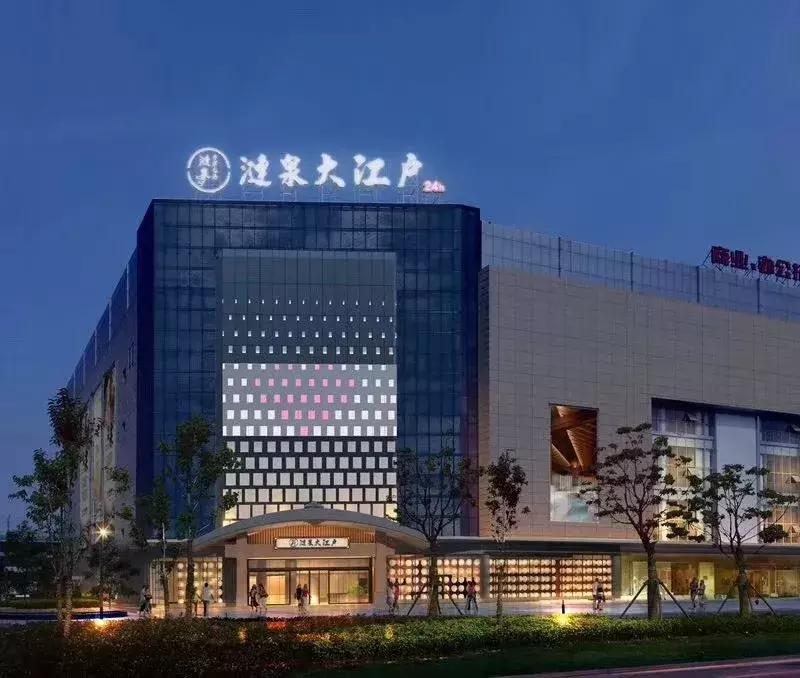 南京摩都温泉,溧水摩都温泉