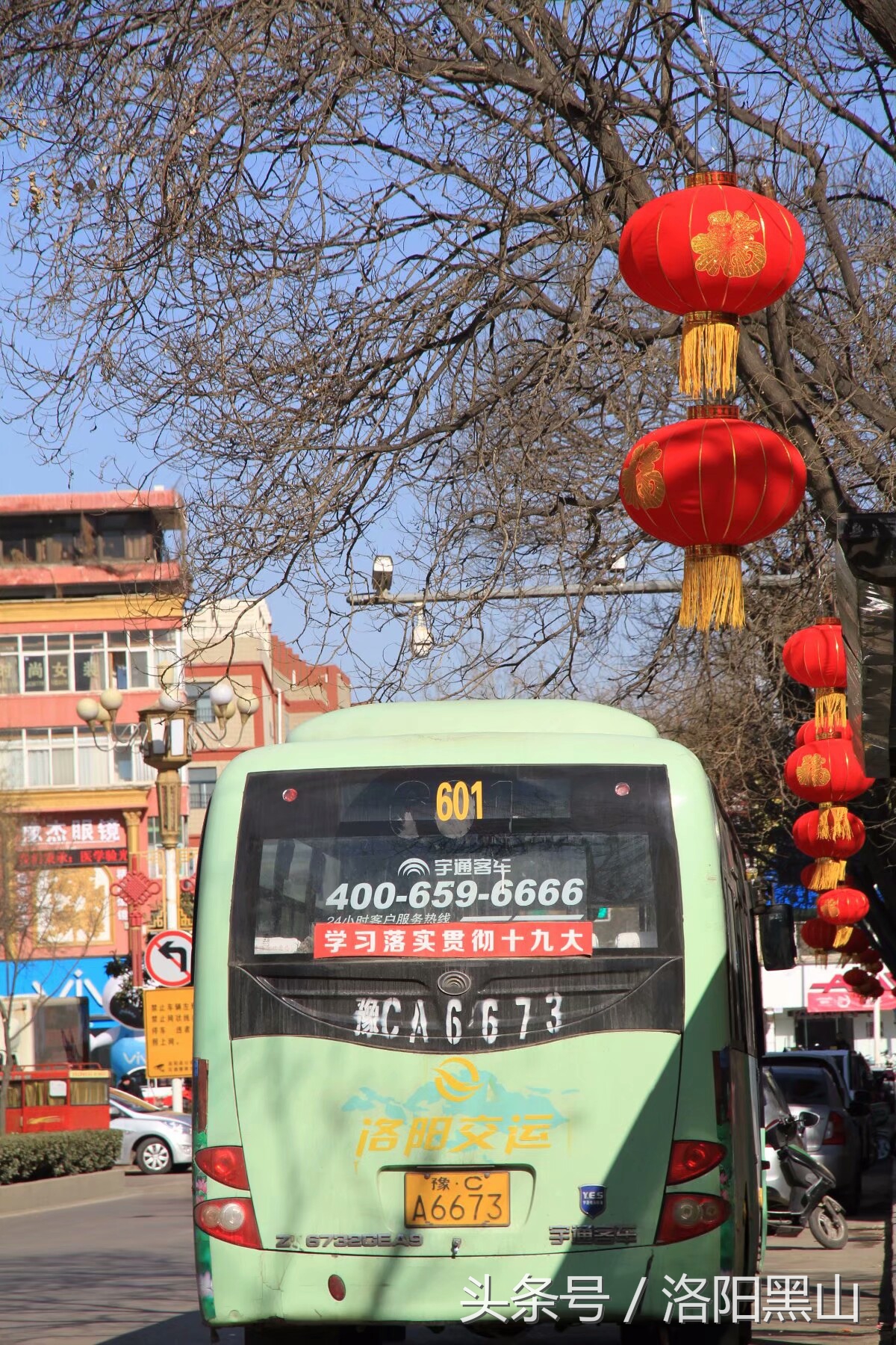 宜阳灯笼,宜阳元宵挂灯