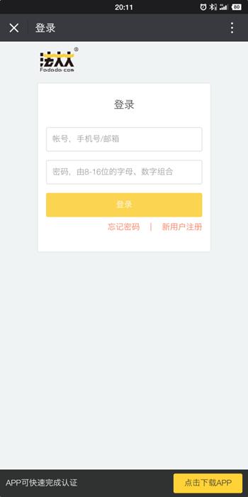怎样在QQ里签电子合同,怎么用微信签电子合同
