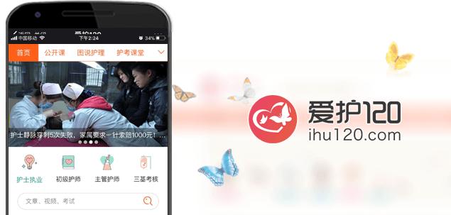 输液扎针最全最新示范,扎针输液的示范