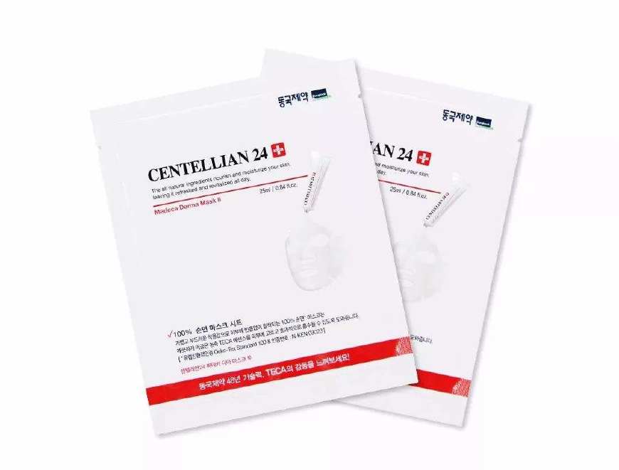 羽西面膜价格表,语西全新精密面膜