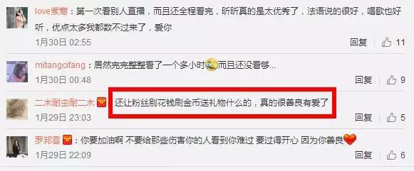 吴昕化妆告捷了吗,吴昕美妆分享