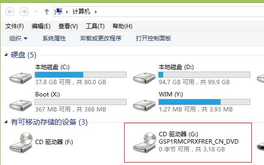 加装m2固态硬盘之后怎么重装系统,装了固态硬盘怎样重装系统win7