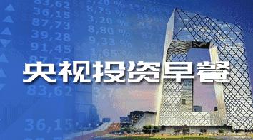 200亿！原来腾讯入股了这八家A股公司；吸金近4亿！