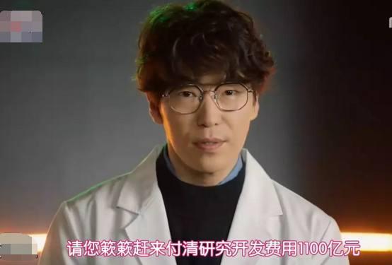 《不是机器人》，编剧脑洞太大，前男友才是“神助攻”！