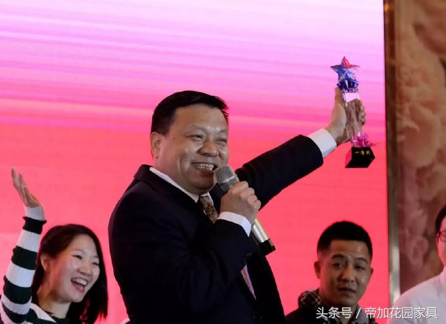 帝加年会show｜辞旧迎新，共享17佳绩，展望18新征程