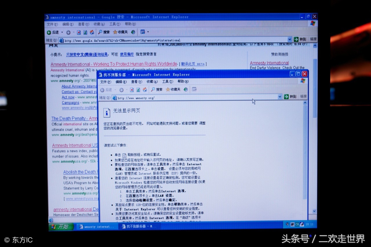 ie浏览器如何将网页放在收藏下面,ie如何添加网址收藏