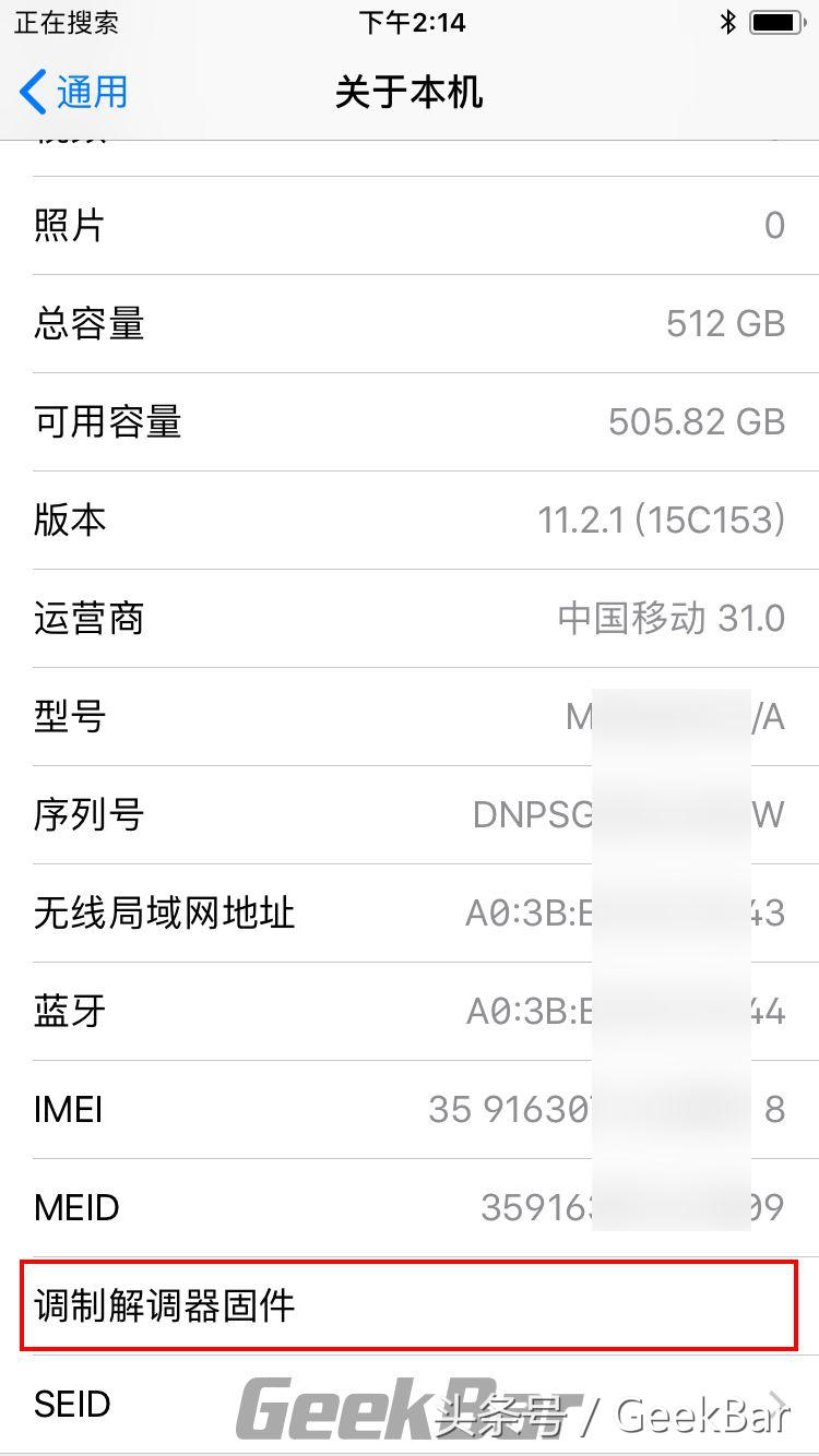 iphone在保电池到80以下能免费换吗,iphone在保和过保的区别