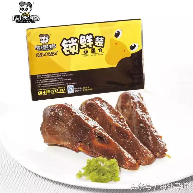 海关查获走私泡椒凤爪,海关查扣40年前鸡爪