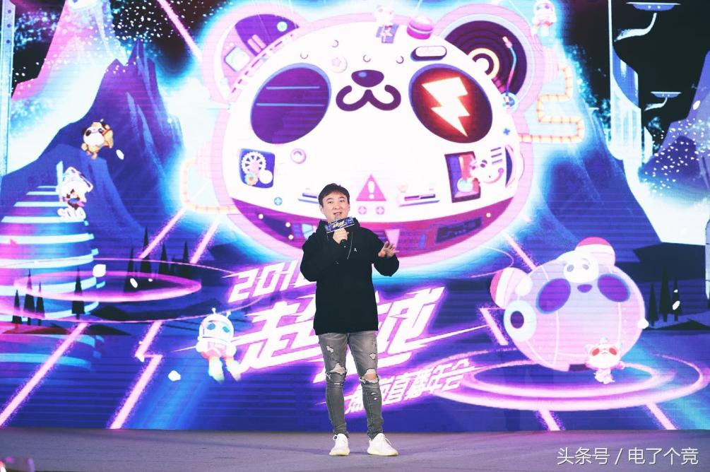 熊猫直播王校长狂“撒币”，看人家土豪年会跟普通年会的区别