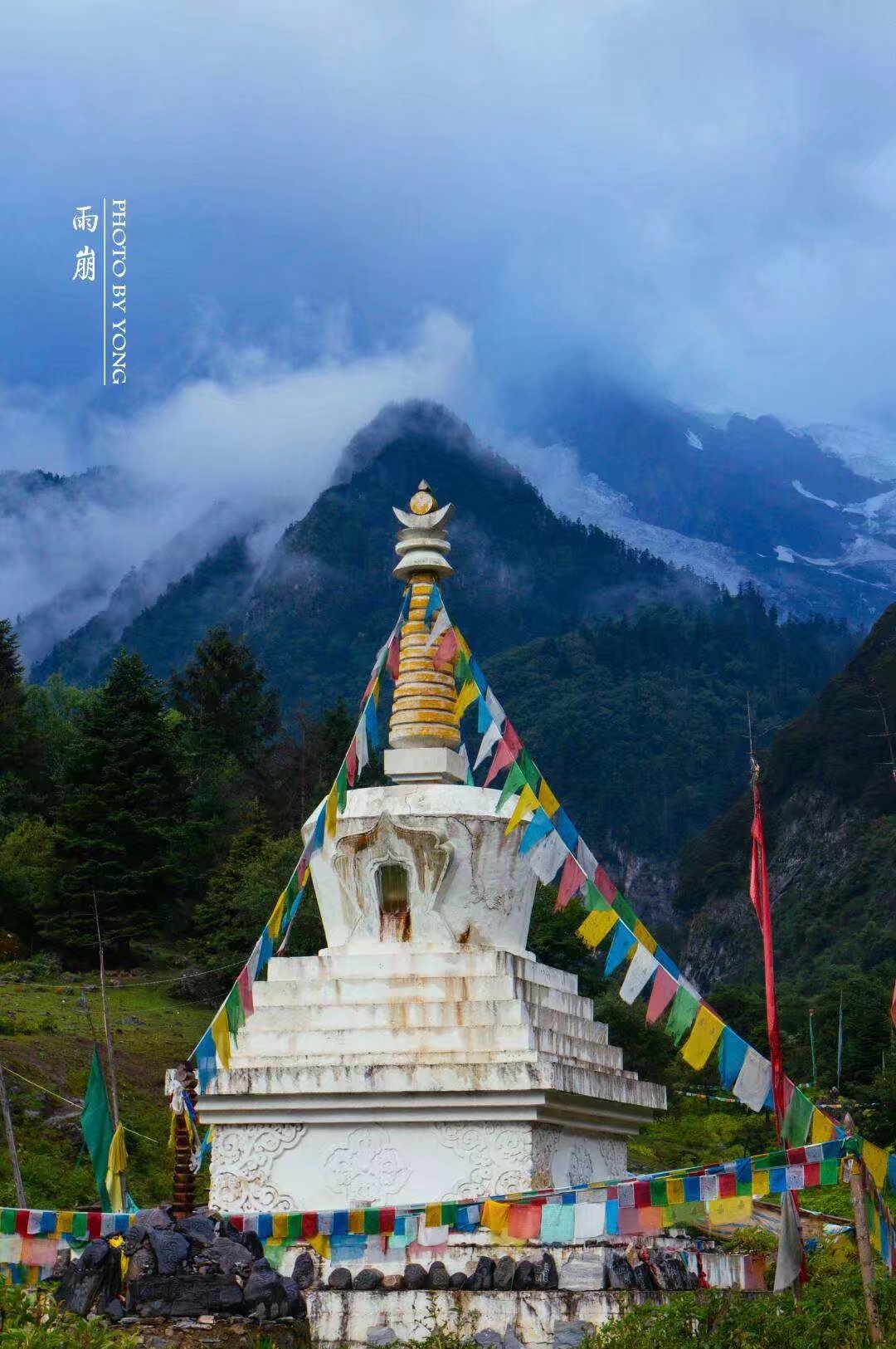 天堂雨崩9完全版,天堂雨崩卡瓦格博