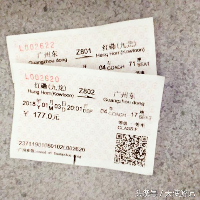 香港旅游要准备的东西,香港旅游都需要准备哪些