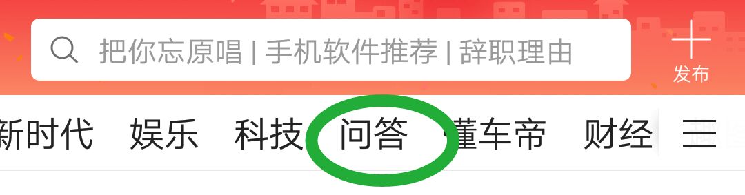 只要学会这一个技巧，在*今条头日**新手期都能够有很好的收入
