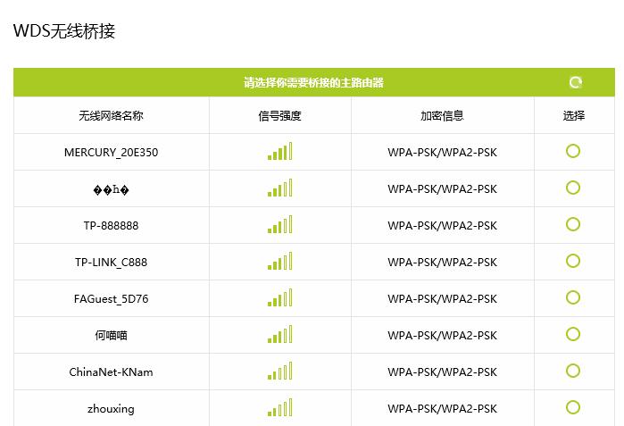 路由器桥接前信号差解决办法,桥接无线路由器怎么设置信号最好