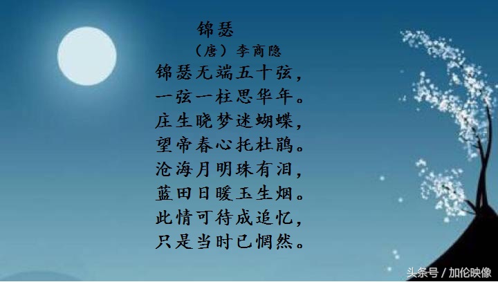 经典绝美的咏月古诗词,描写月的古诗最著名的10首