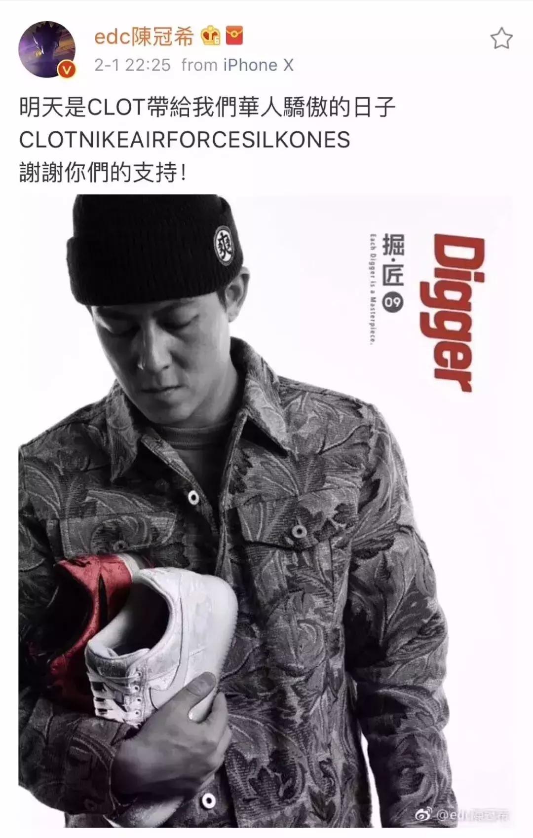 陈冠希新款鞋子的购买记录,陈冠希的潮牌鞋子在哪里能够购买