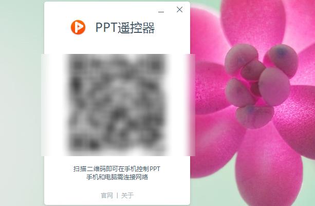 鼠标控制ppt翻页,ppt遥控翻页笔按键功能
