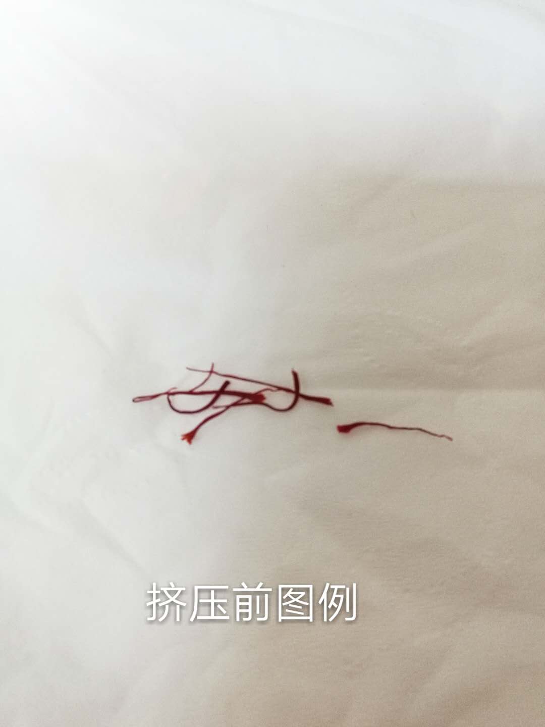 真假藏红花泡水图片,藏红花如何辨别真假